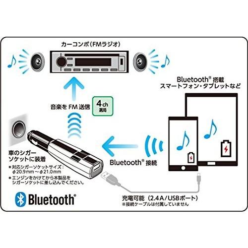 ケンウッド KENWOOD FMトランスミッター | FM トランスミッター 充電
