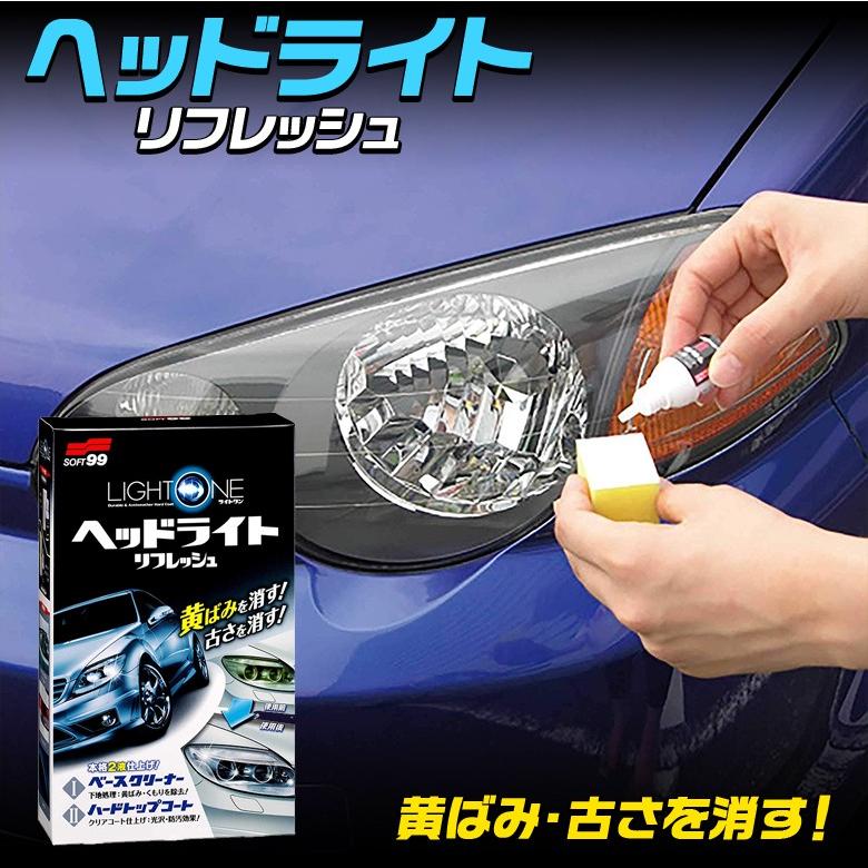 ソフト99 SOFT99 E-56 ライトワン | 透明 樹脂パーツ クリーナー 黄ばみ くもり 除去 ベースクリーナー 光沢 紫外線 汚れ 劣化 コーティング剤 コーティング :4975759031338:WAOショップ - 通販 - Yahoo!ショッピング ソフト99 SOFT99 E-56 ライトワン | 透明 樹脂パーツ クリーナー 黄ばみ くもり 除去 ベースクリーナー 光沢 紫外線 汚れ 劣化 コーティング剤 コーティング :4975759031338:WAOショップ - 通販 - Yahoo!ショッピング