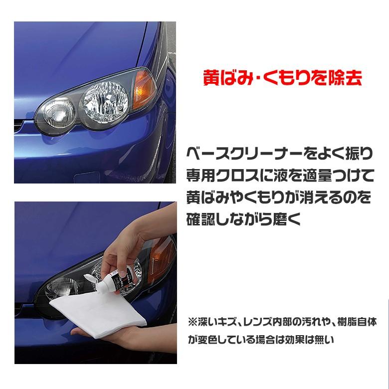 ソフト99 SOFT99 E-56 ライトワン | 透明 樹脂パーツ クリーナー 黄ばみ くもり 除去 ベースクリーナー 光沢 紫外線 汚れ 劣化 コーティング剤 コーティング :4975759031338:WAOショップ - 通販 - Yahoo!ショッピング ソフト99 SOFT99 E-56 ライトワン | 透明 樹脂パーツ クリーナー 黄ばみ くもり 除去 ベースクリーナー 光沢 紫外線 汚れ 劣化 コーティング剤 コーティング :4975759031338:WAOショップ - 通販 - Yahoo!ショッピング