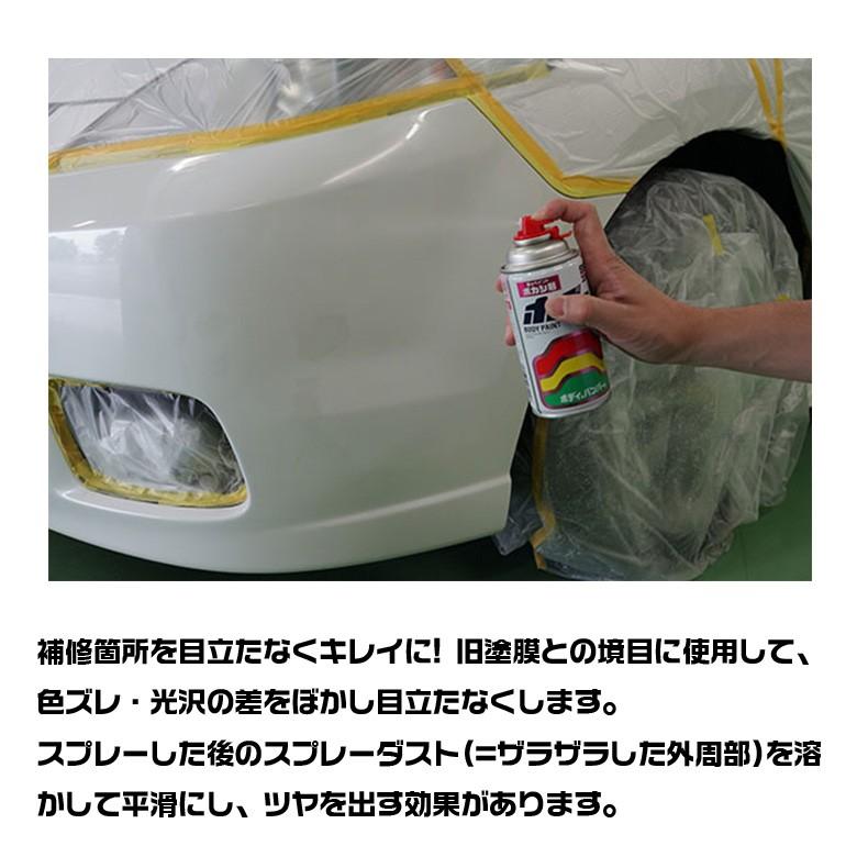 ソフト99 Soft99 ボデ ペン ボカシ剤 300ml 補修 境目 色ズレ 光沢 ぼかし ツヤ出し ザラザラ ワイド スポット タテ ヨコ 補修 ボディ バンパー Waoショップ 通販 Yahoo ショッピング