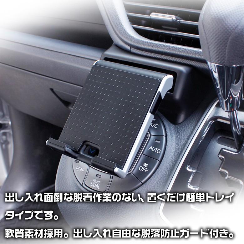 ヴォクシー ノア 80系 専用 スマートフォントレイ SY-NV2 トヨタ