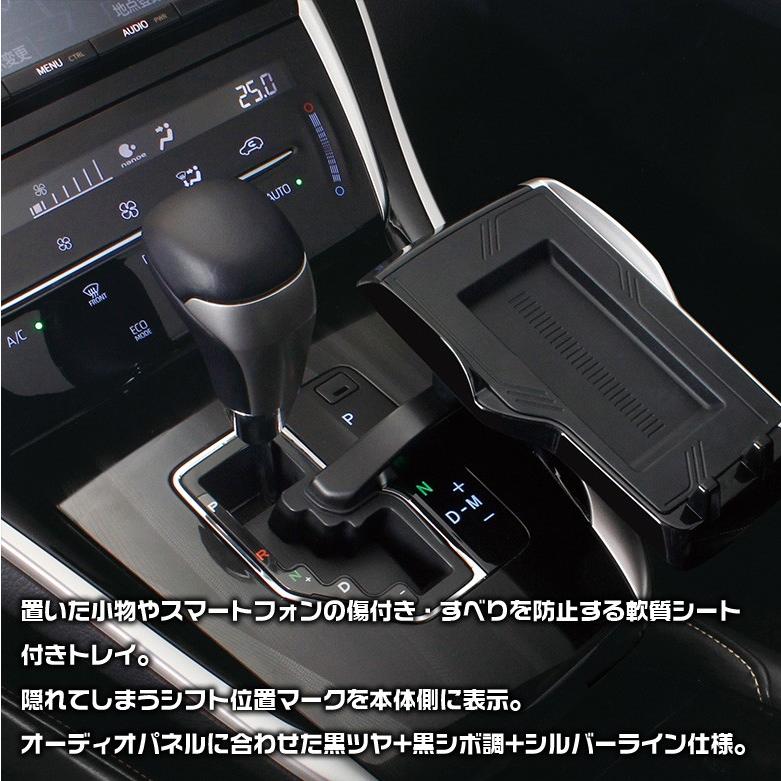 ヤック SY-HR8 スマホホルダー トヨタ | ハリアー スマホトレイ ハリアー専用 ハリアー60系 車載 車載用 車載用スマホホルダー 車載 スマホホルダー :4979969011746:WAOショップ - 通販 - Yahoo!ショッピング ヤック SY-HR8 スマホホルダー トヨタ | ハリアー スマホトレイ ハリアー専用 ハリアー60系 車載 車載用 車載用スマホホルダー 車載 スマホホルダー :4979969011746:WAOショップ - 通販 - Yahoo!ショッピング