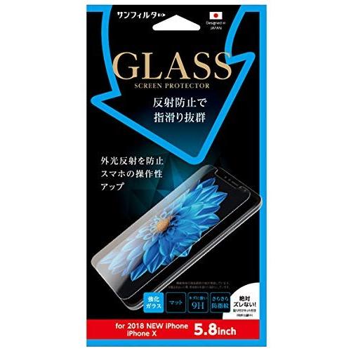 ガラスフィルム iPhoneXS 対応 強化ガラス 2.5D マット i32AGLAG / ブルーライトカット i32AGLBL サンクレスト｜wao-shop｜02