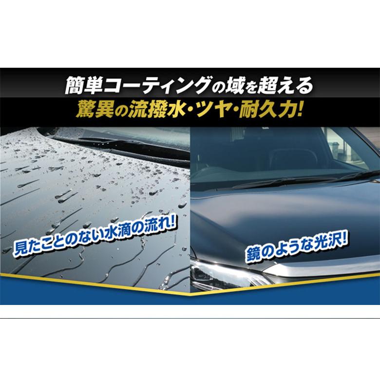 C Kure 呉 Loox 超耐久撥水ボディコート ルックスレインコート 240ml 2本セット コーティング剤 車 C Wao 通販 Yahoo ショッピング