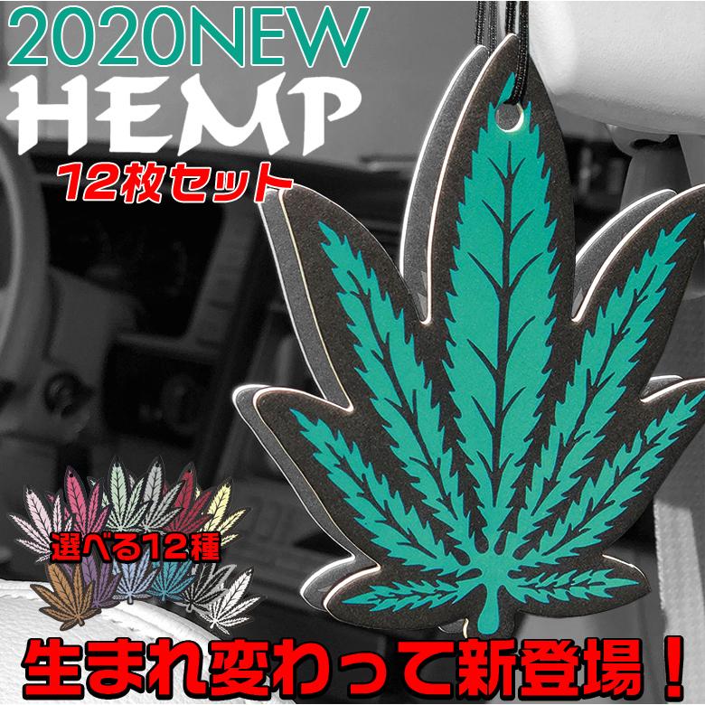 全12種類 芳香剤 車 ヘンプ 吊り下げ エアーフレッシュナー 12枚セット 芳香剤 車 部屋 人気 Hemp トイレ 置き型 吊り下げ 玄関 C Wao 通販 Yahoo ショッピング
