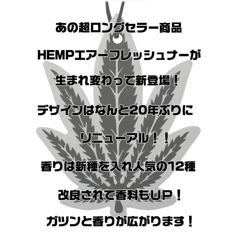 全12種類 芳香剤 車 ヘンプ 吊り下げ エアーフレッシュナー 12枚セット 芳香剤 車 部屋 人気 Hemp トイレ 置き型 吊り下げ 玄関 C Wao 通販 Yahoo ショッピング