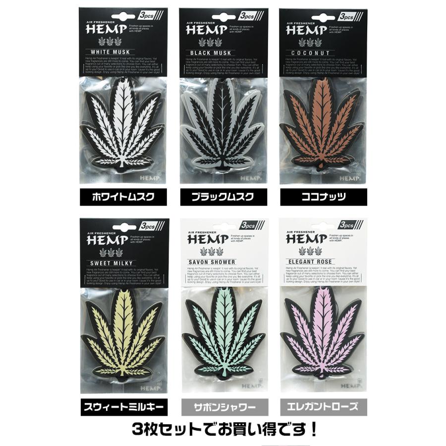ヘンプ 3pパック 6セット Af エアーフレッシュナー Hemp 芳香剤 葉っぱ 車 芳香剤 吊り下げ C Wao 通販 Yahoo ショッピング