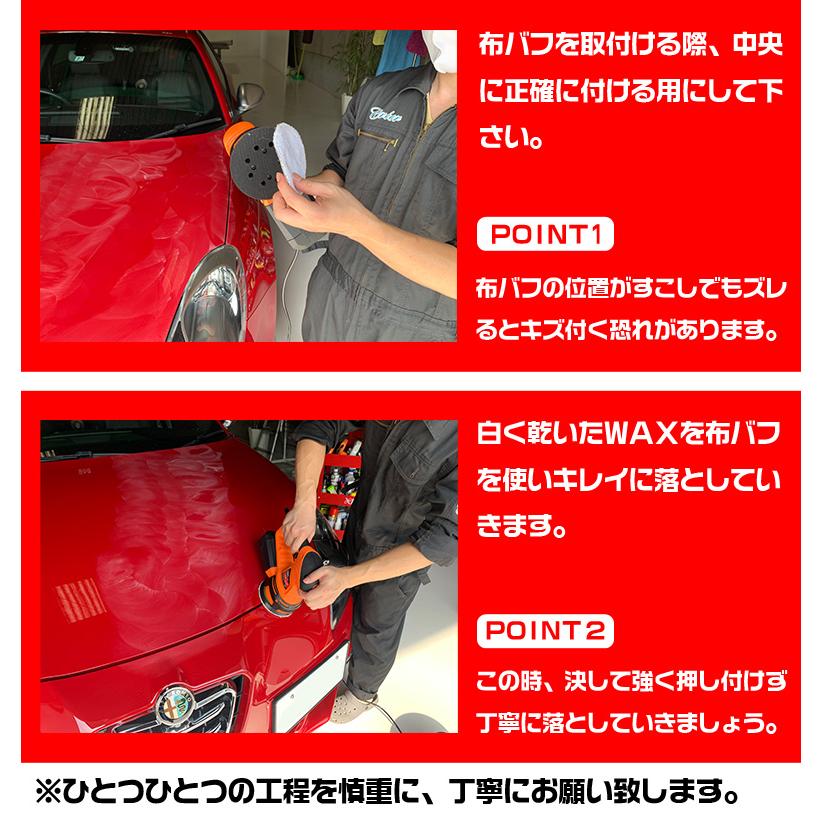 Prs 001ランダムサンダー 電動ポリッシャー バフ3種セット 洗車 ポリッシャー 車 バフ コーティング ワックス 車 磨き の ポリッシャー カー C Wao 通販 Yahoo ショッピング