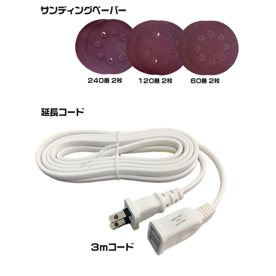 Prs 001ランダムサンダー 電動ポリッシャー 延長コード3mセット 洗車 ポリッシャー 車 バフ コーティング ワックス 車 磨き の ポリッシャー C Wao 通販 Yahoo ショッピング