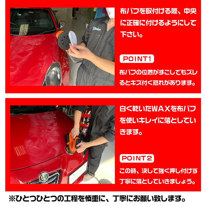 Prs 001ランダムサンダー 電動ポリッシャー 延長コード3mセット 洗車 ポリッシャー 車 バフ コーティング ワックス 車 磨き の ポリッシャー C Wao 通販 Yahoo ショッピング