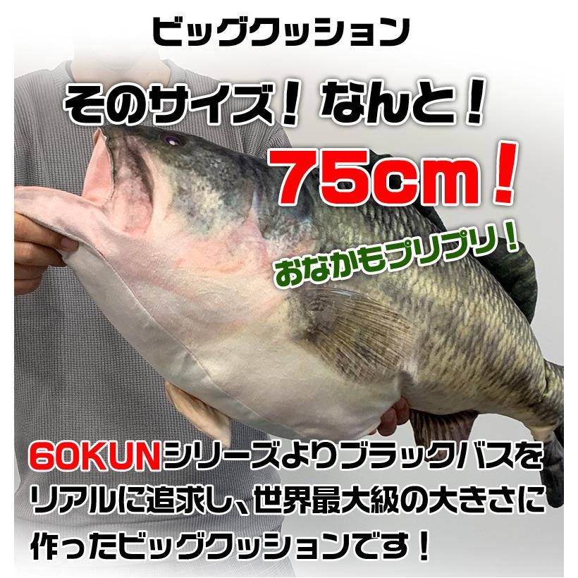 Rokumarukun 60kun 福袋cセット 釣りグッズ ブラックバス 雑貨 ブラックバスグッズ 釣り用品 バス釣り C Wao 通販 Yahoo ショッピング