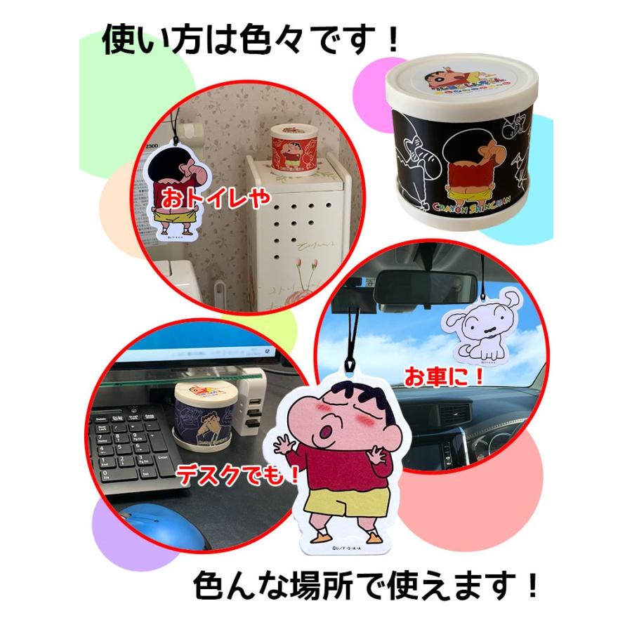 c1687 クレヨンしんちゃん 吊り下げ エアーフレッシュナー + GEL