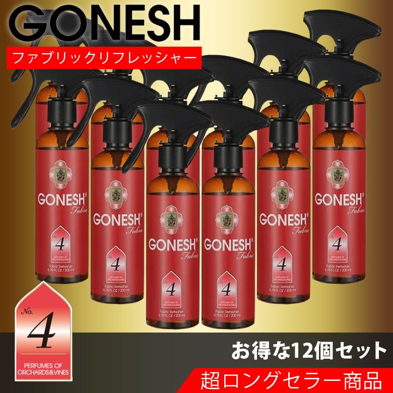 アウトレット品 ガーネッシュ ファブリックリフレッシャー No 4 12個セット 芳香剤 消臭剤 芳香剤 車 部屋 人気 トイレ 置き型 玄関 クローゼットブドウ C1743 Waoショップ 通販 Yahoo ショッピング