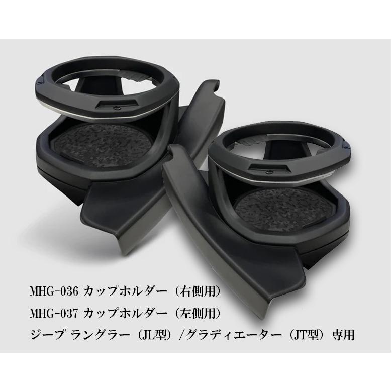 福袋セール】ジープ ラングラー 専用 MHG-037 Jeep セット AZUTO
