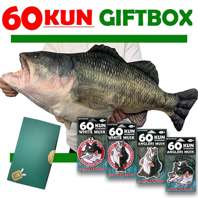 60kun ROKUMARUKUN 75cm ブラックバス クッション + エアーフレッシュ