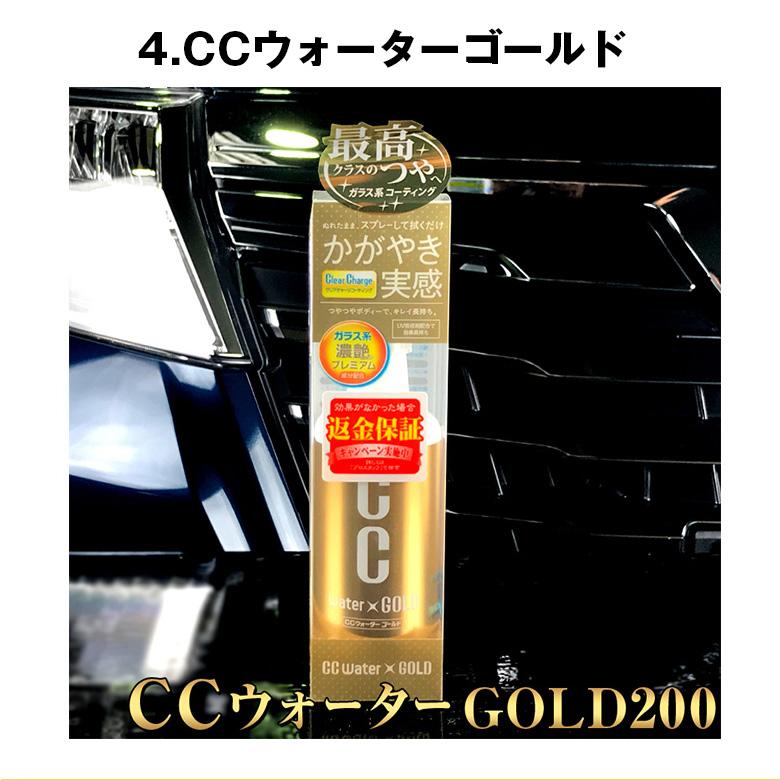 ギフトセット 2024 洗車セットVII ギフト プレゼント 詰め合わせ