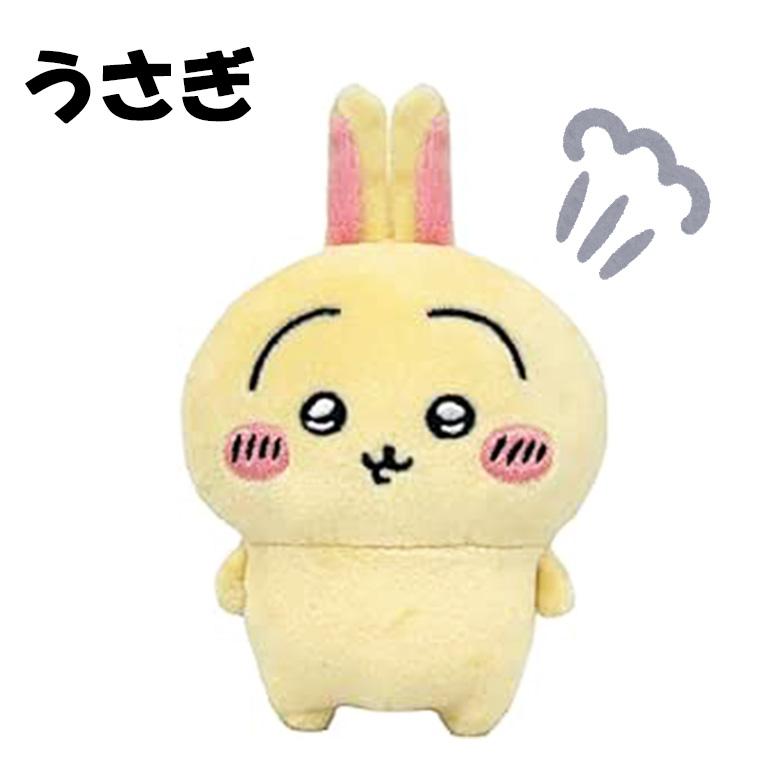 Play Charm ちいかわ ハチワレ うさぎ モモンガ 4種セット | チイカワ
