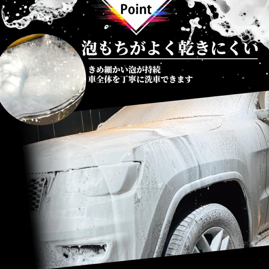 モンスター 3pH-S シャンプーセット カーシャンプー シャンプー プロ