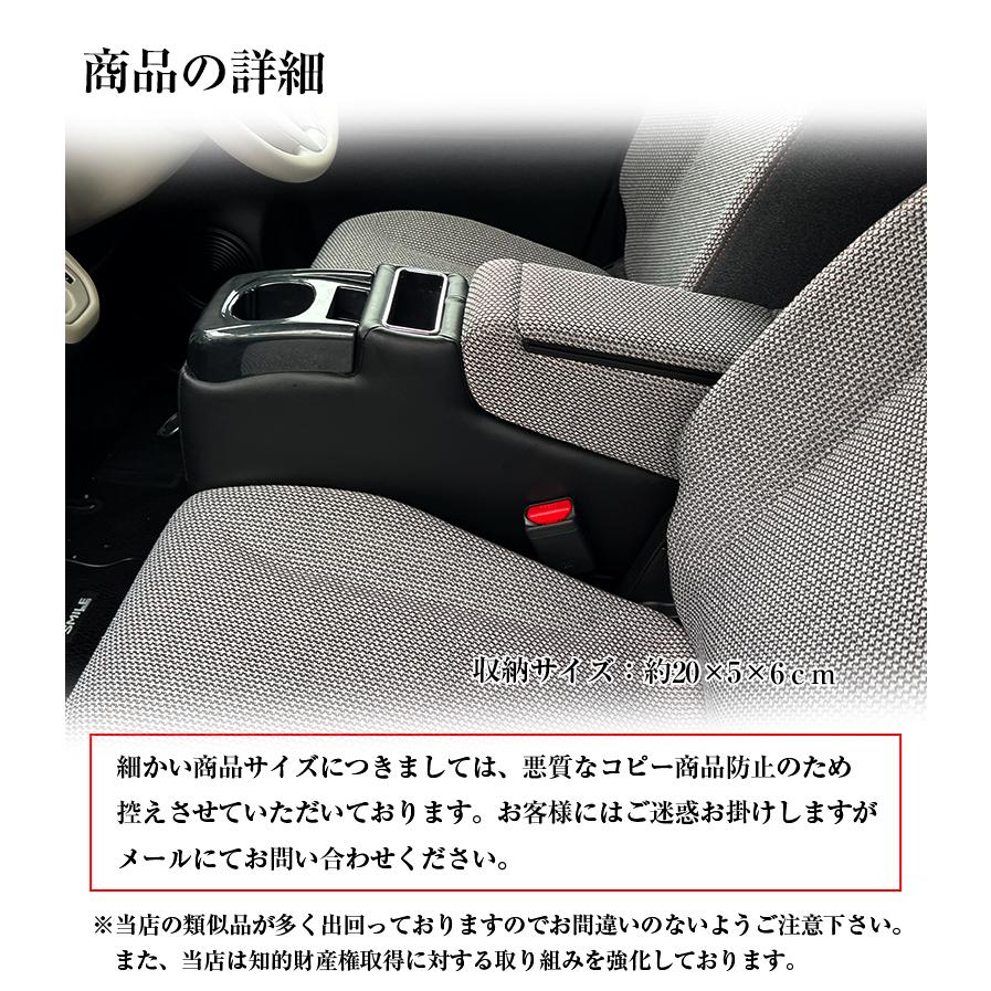 ワゴンR スマイル smile 専用 コンソールボックス フィット wao