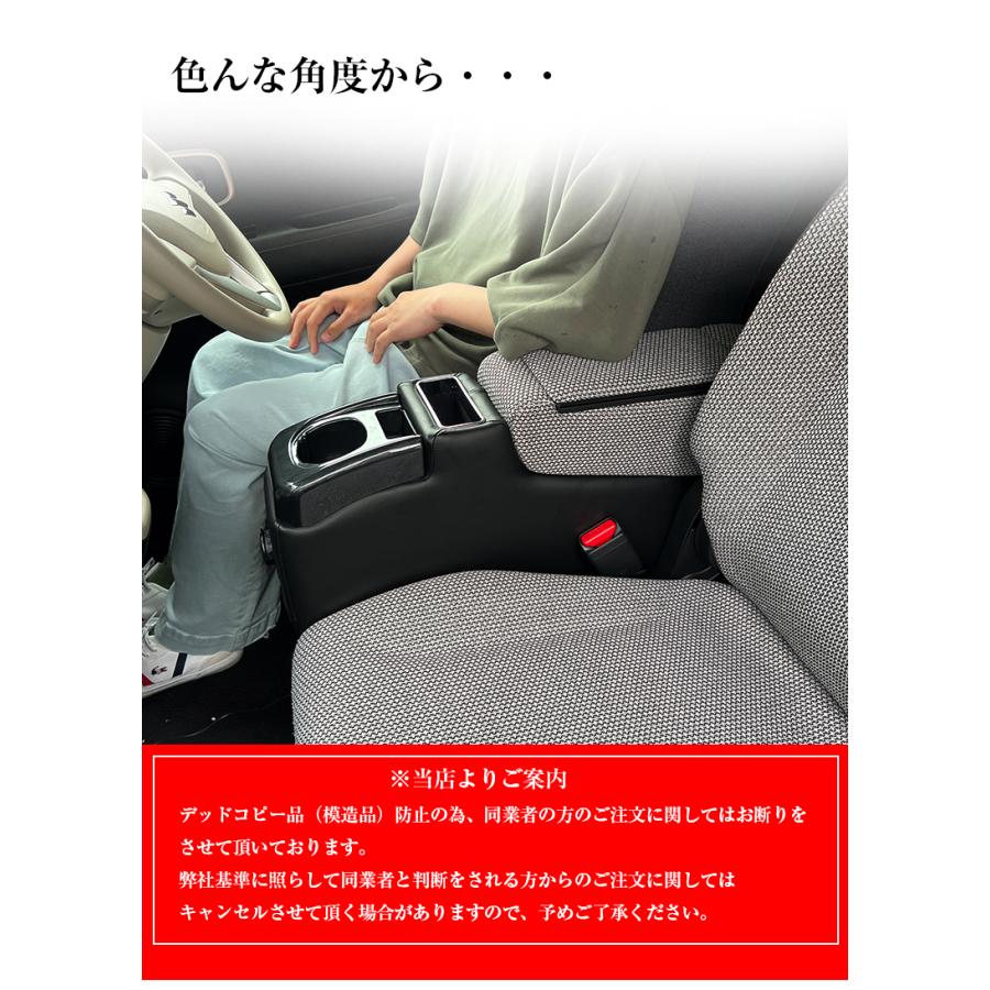 ワゴンR スマイル smile 専用 コンソールボックス フィット wao