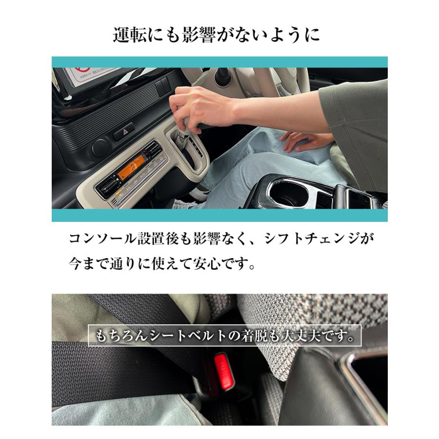 ワゴンR スマイル smile 専用 コンソールボックス フィット wao