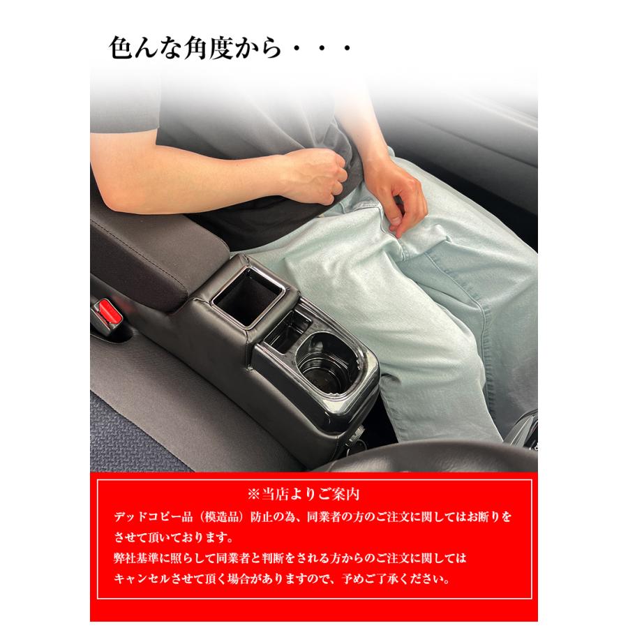 デイズ ルークス 専用 コンソールボックス コンソール パーツ 収納 内装 ドレスアップ TYPE-A TYPE-C タイプC タイプA 充電 充電器 スマホ置き スマホホルダー |  | 14