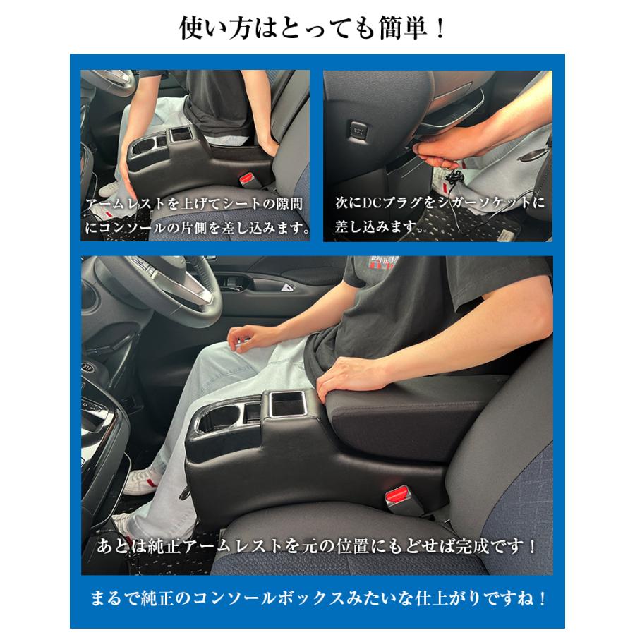 デイズ ルークス 専用 コンソールボックス コンソール パーツ 収納 内装 ドレスアップ TYPE-A TYPE-C タイプC タイプA 充電 充電器 スマホ置き スマホホルダー |  | 02