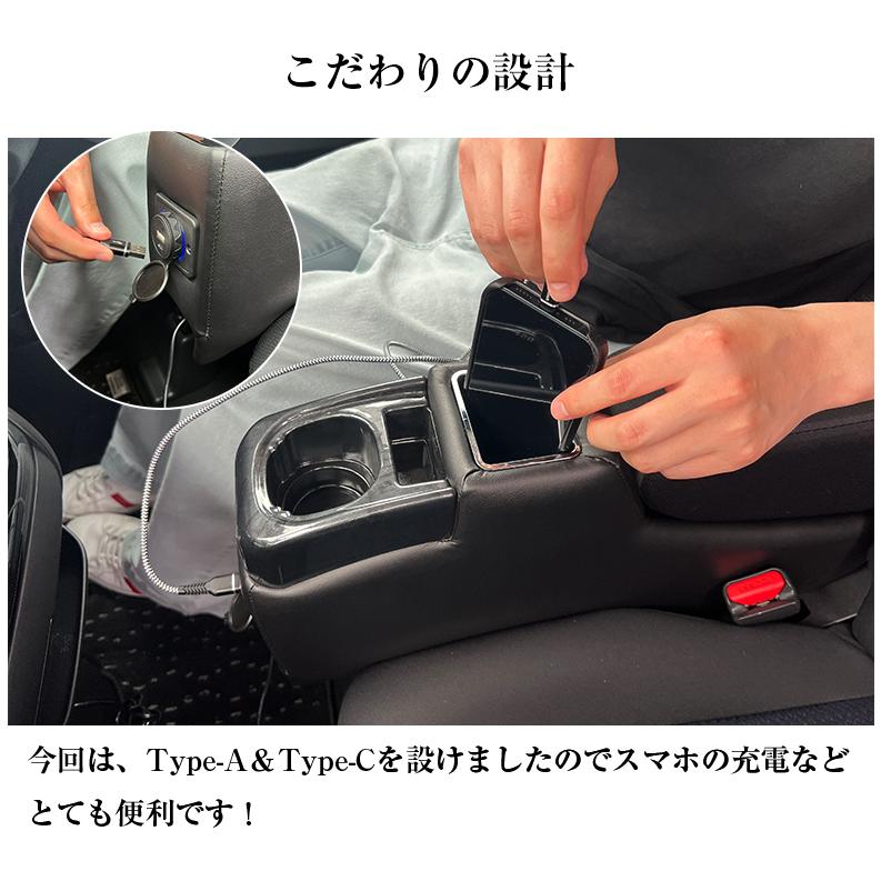 デイズ ルークス 専用 コンソールボックス コンソール パーツ 収納 内装 ドレスアップ TYPE-A TYPE-C タイプC タイプA 充電 充電器 スマホ置き スマホホルダー |  | 04