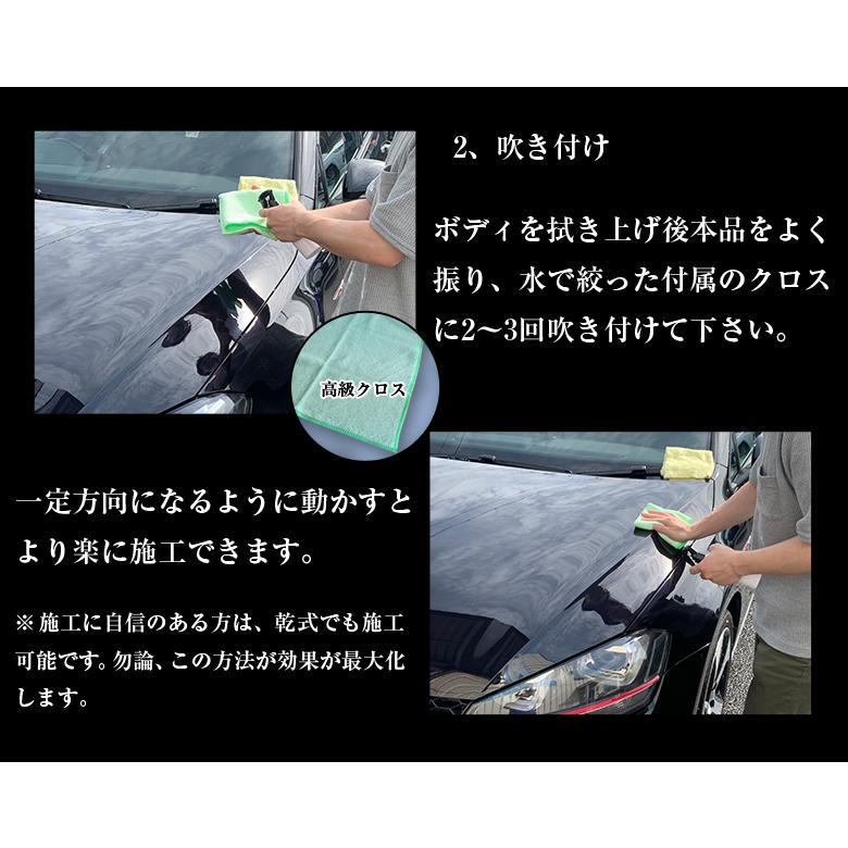 Genesis A 超滑水性プロテクトコーティング剤 0ml 滑水 コーティング剤 簡単 スプレー 滑水コーティング コーティング C01 Waoショップ 通販 Yahoo ショッピング