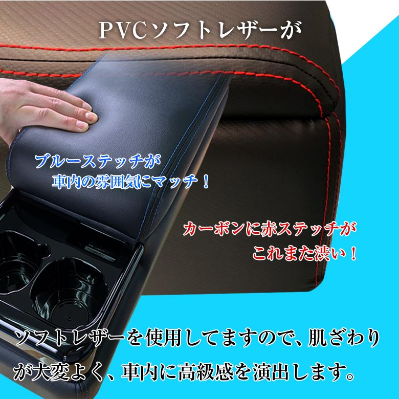 セレナ C27 e-power コンソールボックス QC25 アームレスト