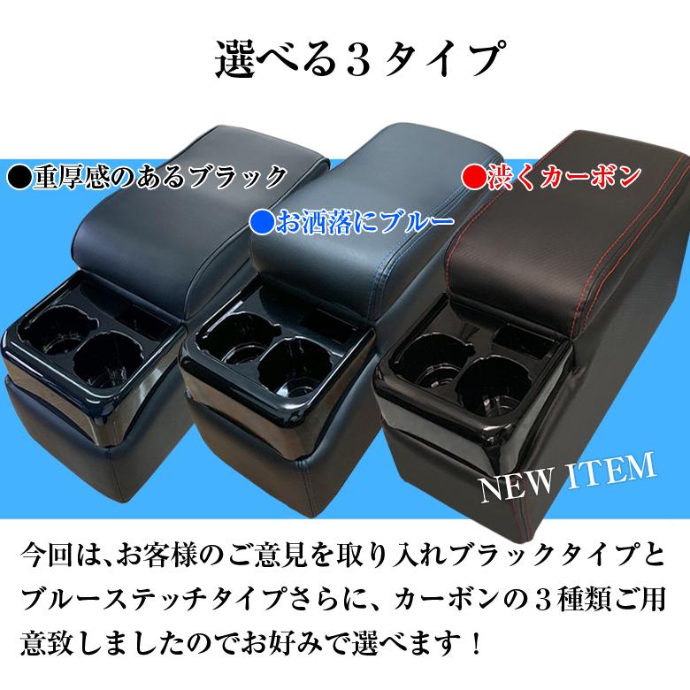 セレナ C27 e-power コンソールボックス QC25 アームレスト