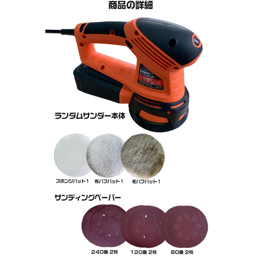PRS-001ランダムサンダー 電動ポリッシャー | 洗車 ポリッシャー PRS-001ランダムサンダー 電動ポリッシャー | 洗車 ポリッシャー