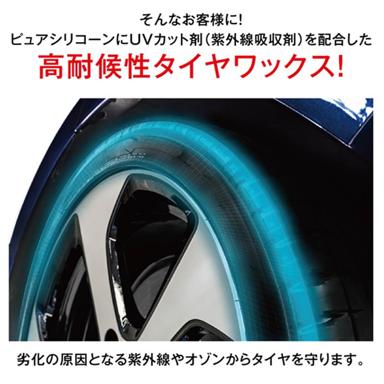 Genesis タイヤワックス ジェネシス タイヤ クリーナー 汚れ 黒ツヤ 艶 洗車 タイヤクリーナー C68 Wao 通販 Yahoo ショッピング