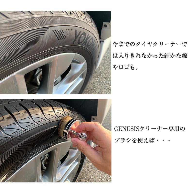 Genesis タイヤワックス T Uv 0ml ジェネシス Answer タイヤ ワックス 油性 車 クリーナー ツヤ 艶 洗車 C68 Wao 通販 Yahoo ショッピング