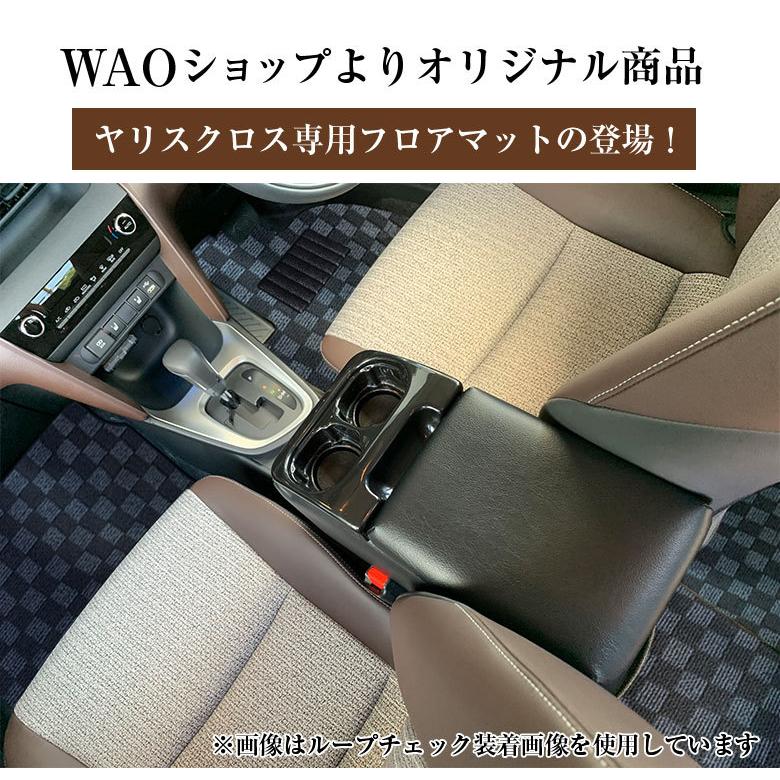 代引き不可 ヤリスクロス フロアマット ループチェックレッド