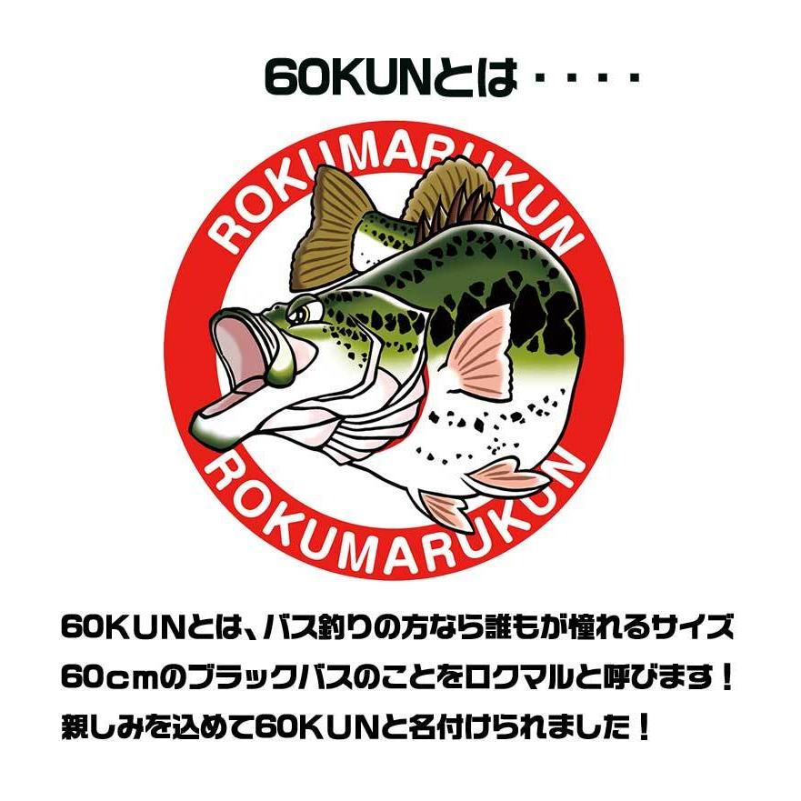 Tt 11 60kun 100cmブラックバスクッション バス釣り バス 釣り 魚 釣りグッズ おもしろい 子ども プレゼント 父の日 彼氏 景品 C91 Wao 通販 Yahoo ショッピング
