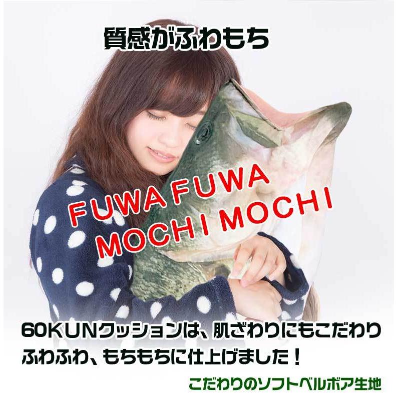 Tt 11 60kun 100cmブラックバスクッション バス釣り バス 釣り 魚 釣りグッズ おもしろい 子ども プレゼント 父の日 彼氏 景品 C91 Wao 通販 Yahoo ショッピング
