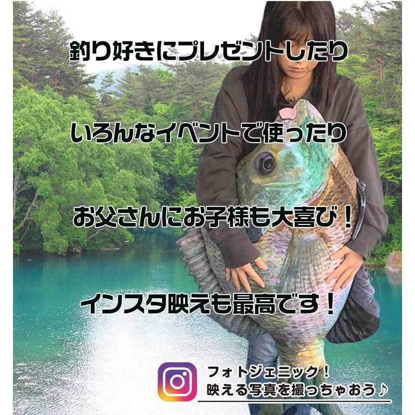 Tt 12 60kun 100cm ブルーギルクッション クッション バス釣り バス 釣り 魚 釣りグッズ おもしろい 子ども C92 Wao 通販 Yahoo ショッピング