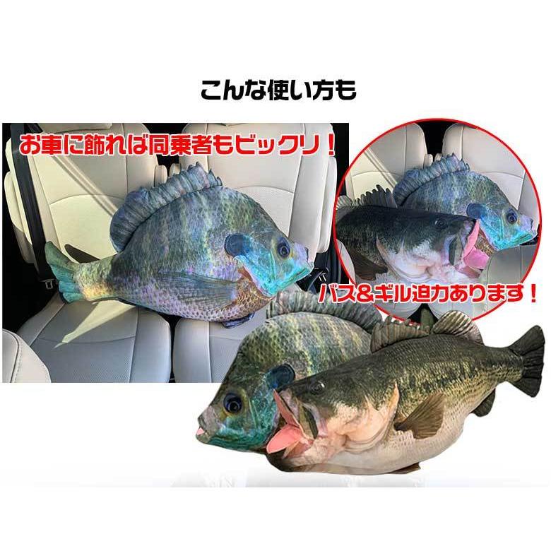 バズクッション TT-12 60KUN 100cm ブルーギルクッション クッション ラッピング