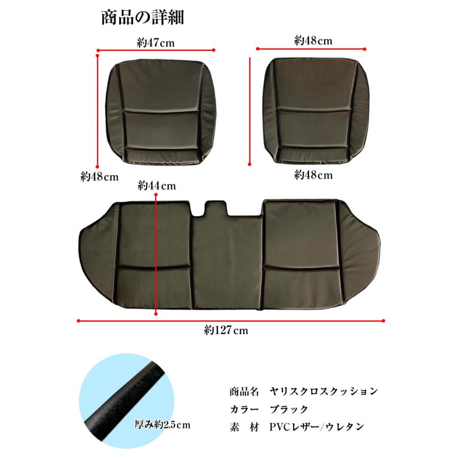 格安即決 日本製 ヤリスクロス専用シートカバークッション Craftsmens シートクッション トヨタ 車用シート クッション New限定品 Esiba Tg