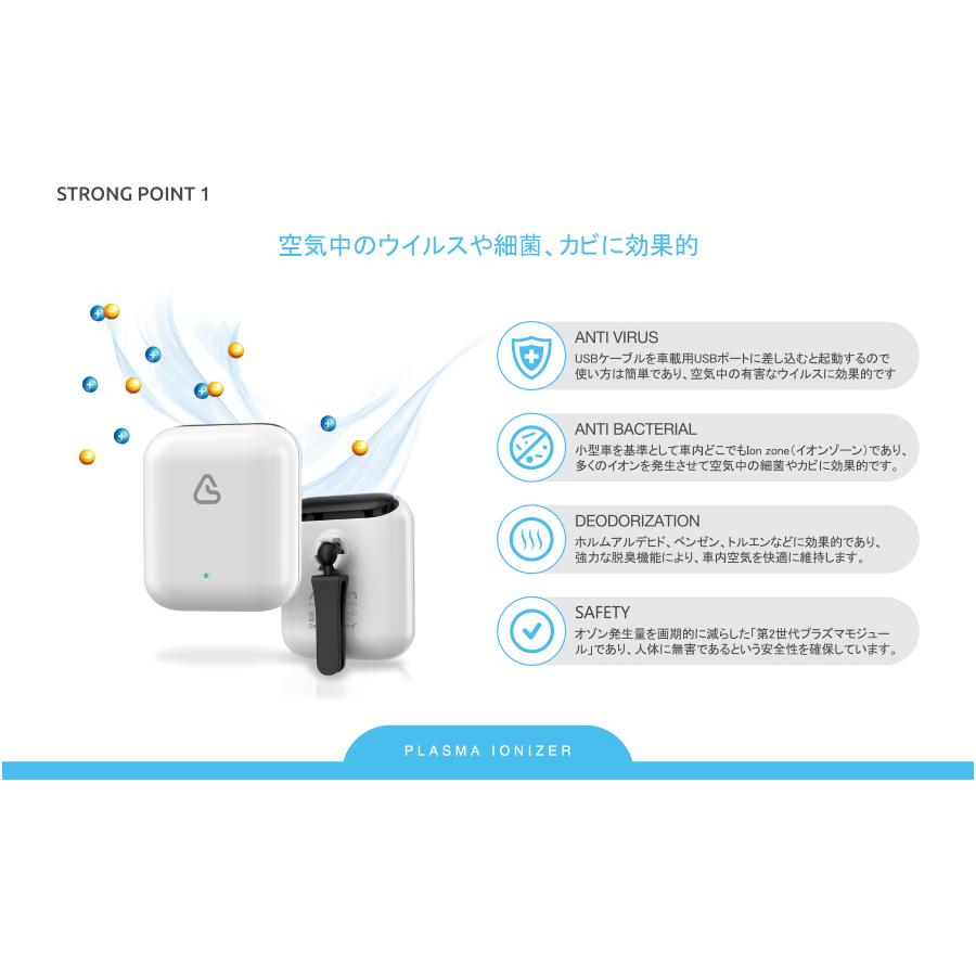 空気清浄機 車載 車用 Usb プラズマイオナイザー コンパクト 小型 韓国 人気 花粉 タバコ 消臭 C94 Wao 通販 Yahoo ショッピング