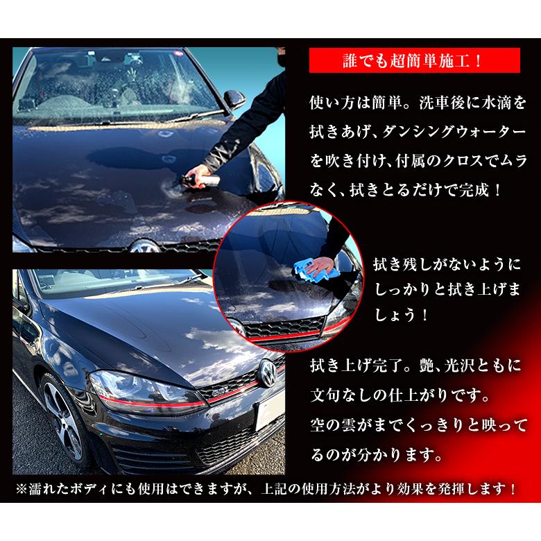 Dancing Water ダンシングウォーター 踊水 コーティング剤 車 コーティング 車のコーティング ワックス 車用ワックス 艶 車用 コーティング剤 ボディ C2198 Wao 通販 Yahoo ショッピング