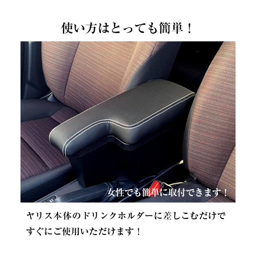 ヤリス アームレスト アームレストコンソール コンソールボックス