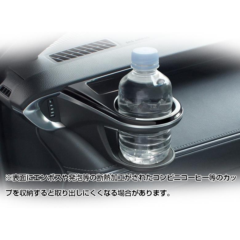 80系 ハリアー ドリンクホルダー エアコンドリンクホルダー 助手席用