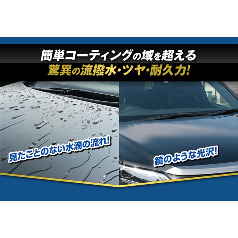 コーティング剤 車 LOOXレインコート 詰め替え 220ml 1195 | 呉工業 呉