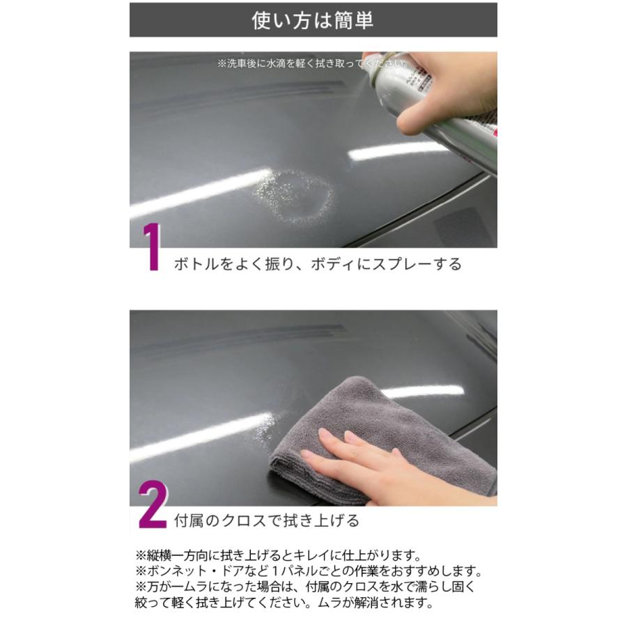 コーティング剤 車 ペルシード グロスアップコート ガラスコーティング