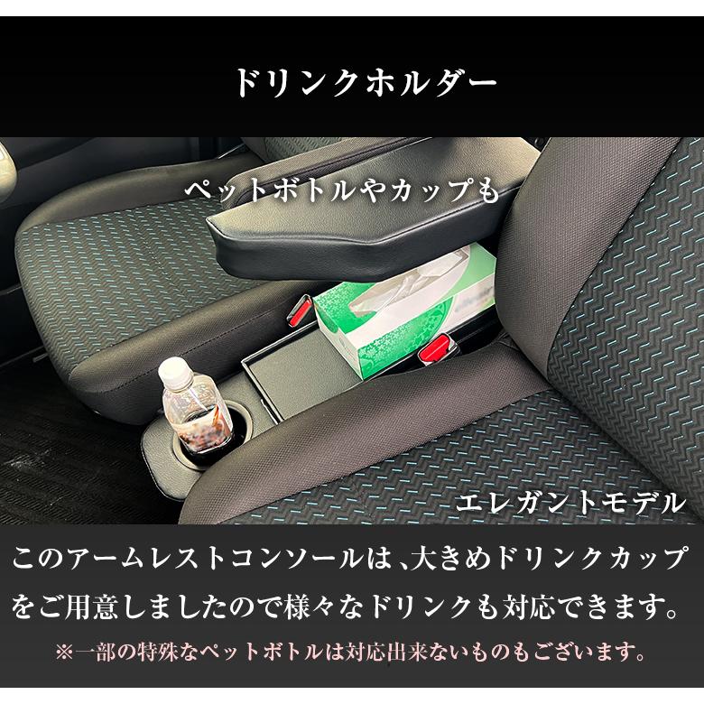 ルーミー コンソールボックス CRAFTS MENS ルーミーアームレスト