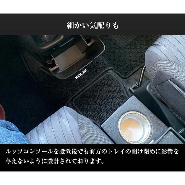 ソリオ アームレスト CRAFTS MENS lusso ソリオアームレスト 新型 