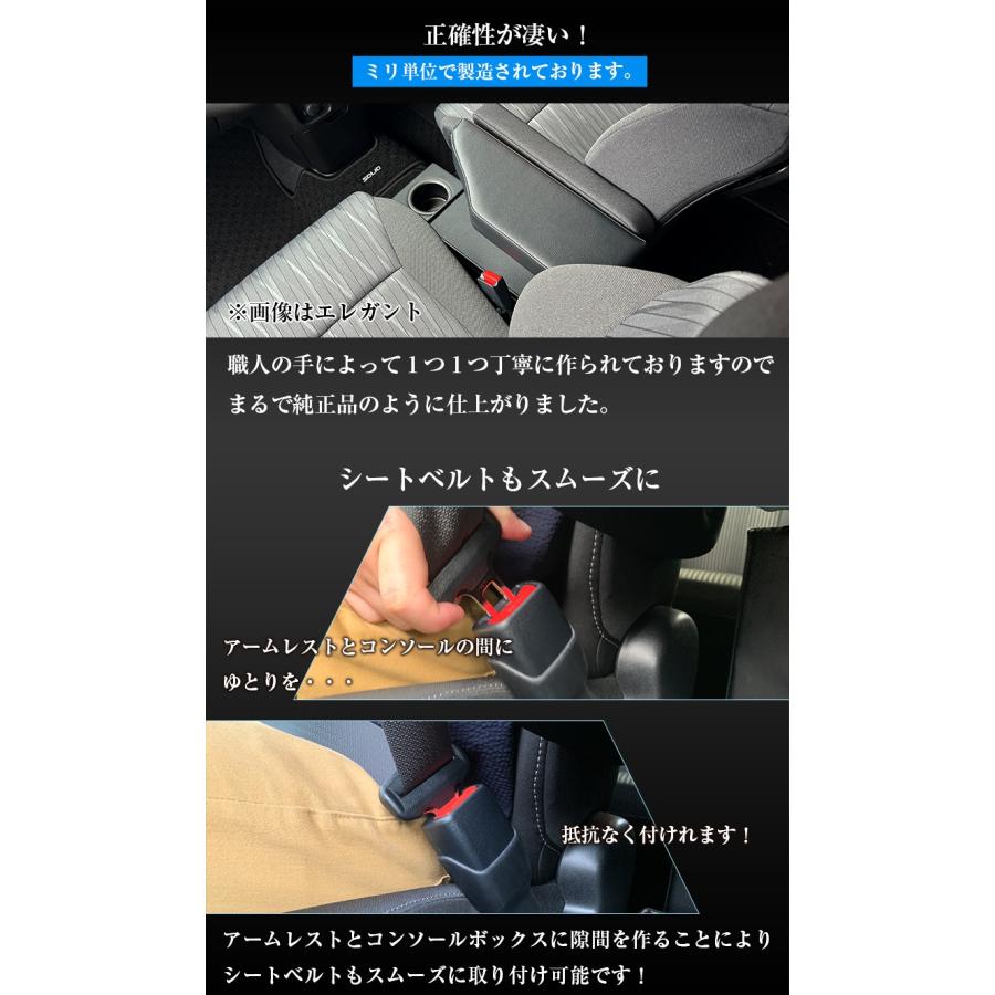 ソリオ アームレスト CRAFTS MENS lusso ソリオアームレスト 新型