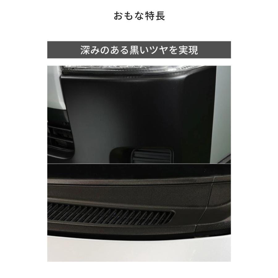 コーティング剤 車 ペルシード 未塗装樹脂専用 ガラスコーティング Pcd 25 ガラスコーティング ガラスコーティング剤 コーティング 未塗装樹脂 C2327 Waoショップ 通販 Yahoo ショッピング